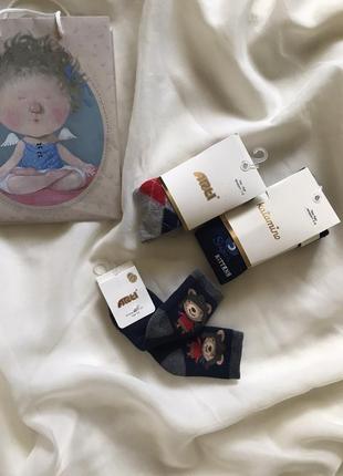 Комплект набір колготи шкарпетки для хлопчика 1-2р