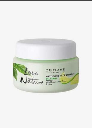 Крем для обличчя love nature oily skin1 фото