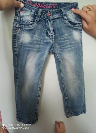 Джинси , джинсові штани