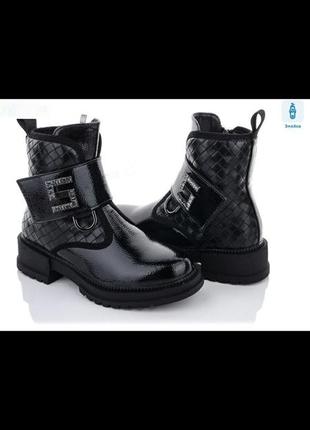 Ботинки демі