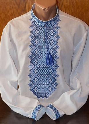 Мужская вышиванка  сине-голубая