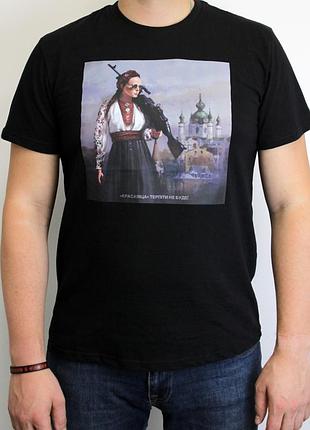 Патриотическая футболка "красавица" терпеть не будет! черная футболка с изображением патриотического мурала xl