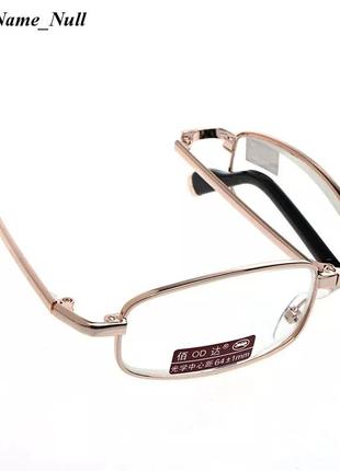 Складные очки с откидным футляром + 1,0 ; + 1,5 ; + 2,0 ; + 2,5 ; + 3,0 ; + 3,5 ; + 4,0