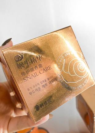 Лифтинг крем для лица belov han jia ne snail care с высоким содержанием муцина улитки 55 гр 4