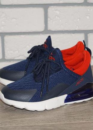 Модні кросівки для хлопчика