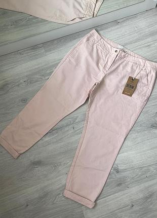 Штани next