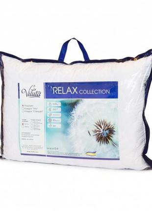 Подушка силіконова вилюта relax
