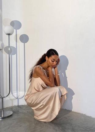 Сукня шовк з пір’ям