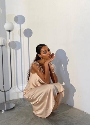 Сукня шовк з пір’ям