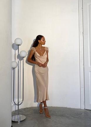 Сукня шовк з пір’ям