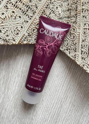 Гель для душа caudalie ароматизированный 50 мл