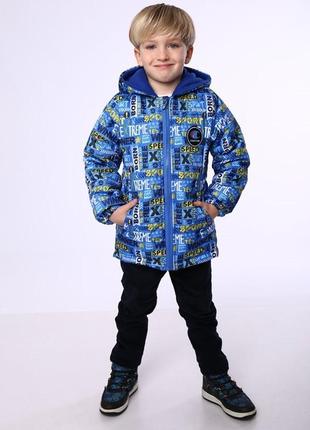 Демісезонна куртка для хлопчика на фрісовій підкладці, розміри на 3 - 6 років2 фото