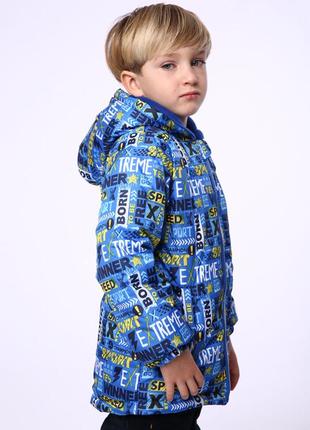 Демісезонна куртка для хлопчика на фрісовій підкладці, розміри на 3 - 6 років4 фото