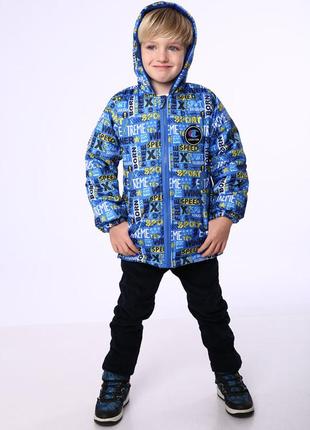 Демісезонна куртка для хлопчика на фрісовій підкладці, розміри на 3 - 6 років5 фото
