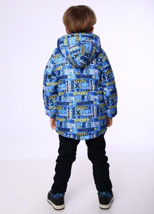 Демісезонна куртка для хлопчика на фрісовій підкладці, розміри на 3 - 6 років7 фото