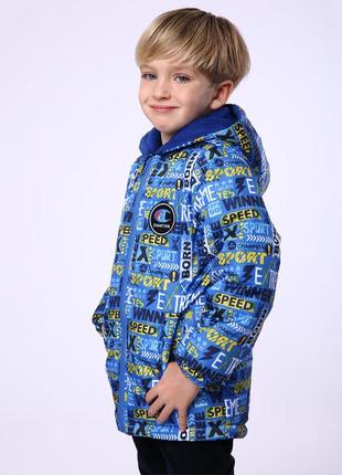 Демісезонна куртка для хлопчика на фрісовій підкладці, розміри на 3 - 6 років