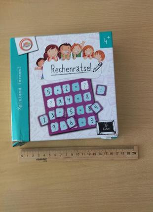 Арифметична головоломка