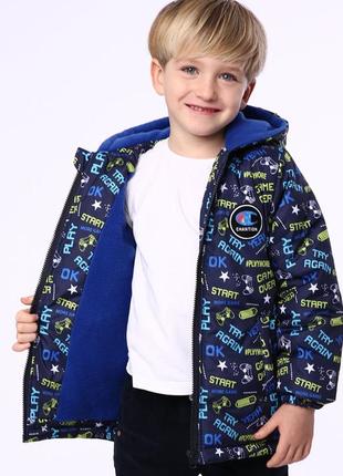 Демісезонна куртка для хлопчика на фрісовій підкладці, розміри на 3 - 6 років
