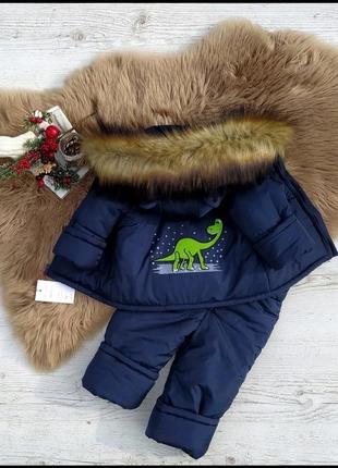 Зимовий комбінезон для хлопчиків