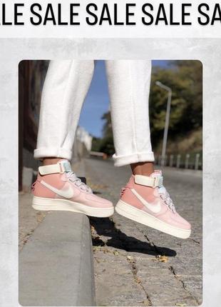 Демисезонные кожаные бежевые кроссовки nike air force бежеві жіночі кросівки найк форс з натуральної шкіри