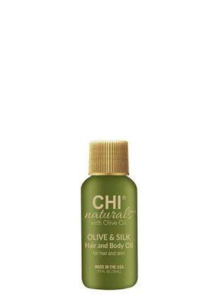 Шовкове масло для волосся і тіла chi narurals olive & silk hair and body oil1 фото