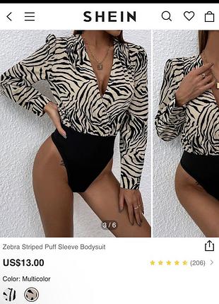 Крутий боді та спідниця🤩