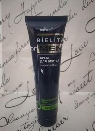 Крем для бритья belita men 100ml