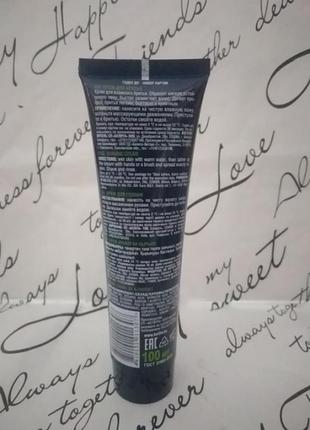 Крем для бритья belita men 100ml2 фото