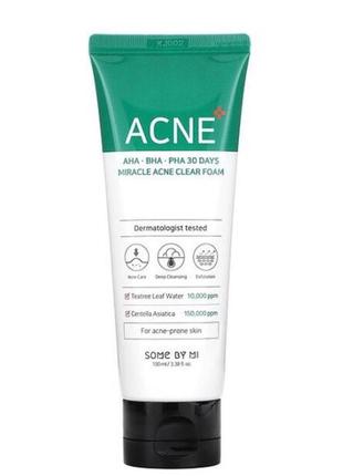 Some by mi, очищувальна пінка проти акне