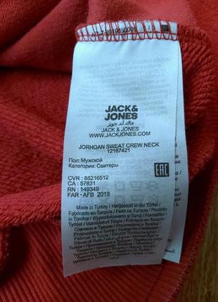 Пуловер jack & jones 4