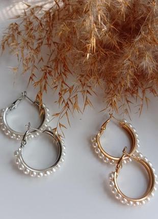 Сережки з перлами (жемчуг)