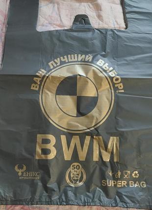 Пакет бмв майка