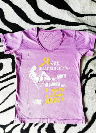 Прикольная футболка