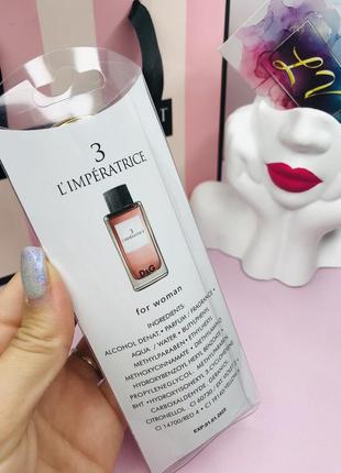 Мини аромат