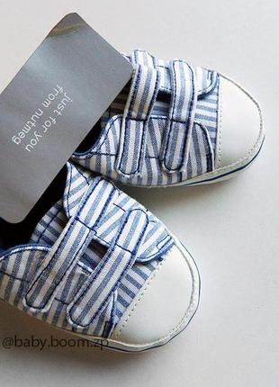 Нові пінетки