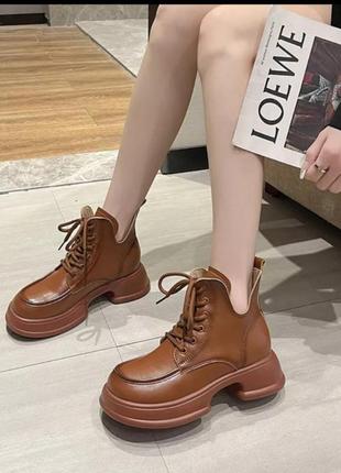 Ботинки осенние