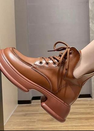 Ботинки осенние