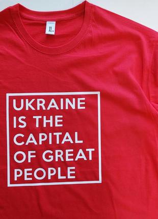 Футболка ukraine україна capital of great people