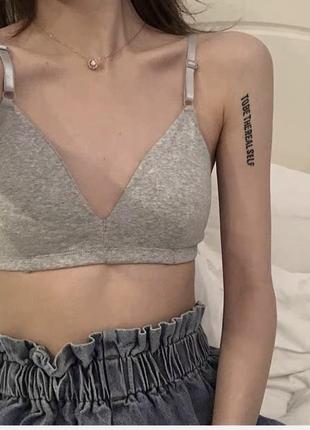 Бюстгальтер