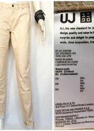 Uniqlo літні з бежевим візерунком ажурний принт котонові джинси