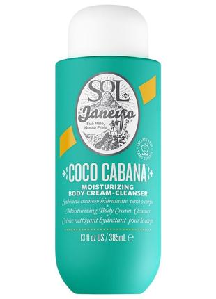 Sol de janeiro coco cabana moisturizing body cream-cleanser — крем-гель для душу1 фото