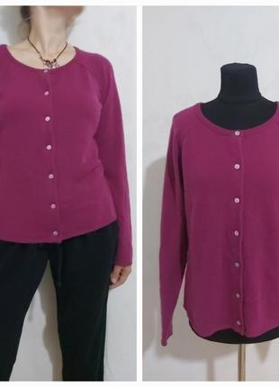 Вязаная кофта кардиган шерсть, кашемир rosemunde copenhagen 48/46