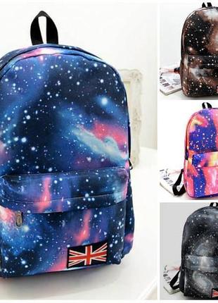 Школьный большой рюкзак для девочки с космическим принтом