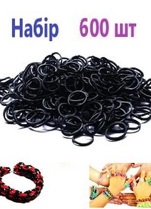 Набір 400 шт чорно-червоних резинок для плетіння браслетів colorful fashion loom bands set