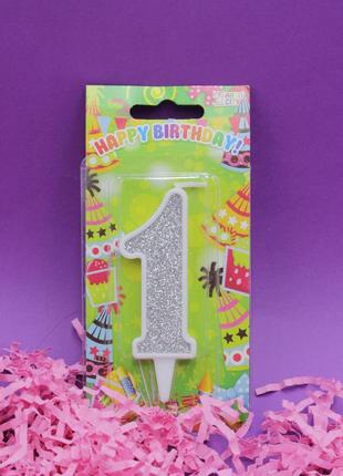 Свеча для торта серебряная, свеча на день рождения 1 год, свеча на торт цифра 1 серебро