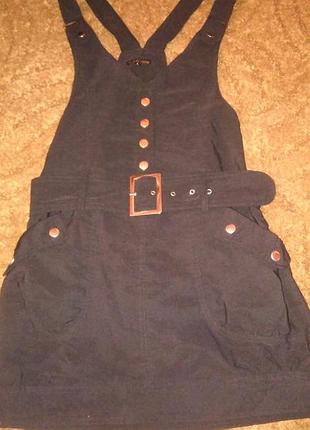 Красивый сарафан, классика