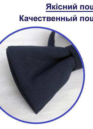 Бабочка мужская синяя с украинской вышивкой красным bw cotton3 фото