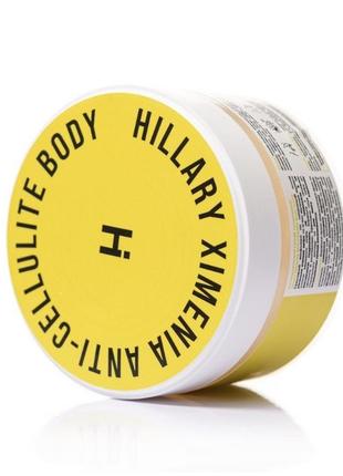 Антицелюлітний скраб з ксименією hillary хimenia anti-cellulite body scrub, 200 г