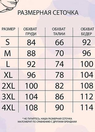 Сарафан 5