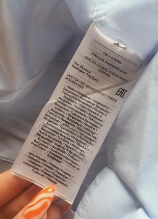 Классическая рубашка slim